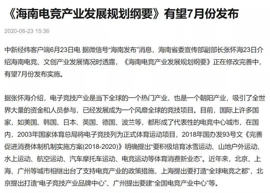 详解哪吒英雄攻略及克制策略