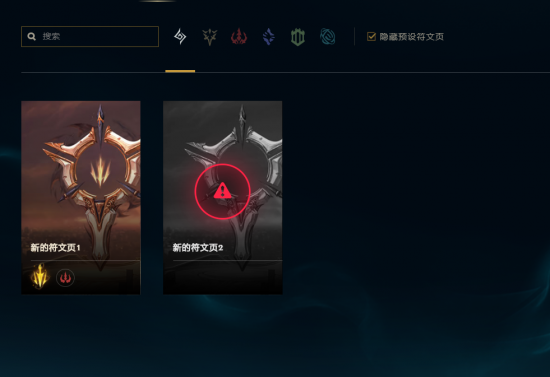 电竞比赛中的紫色旗帜象征着什么
